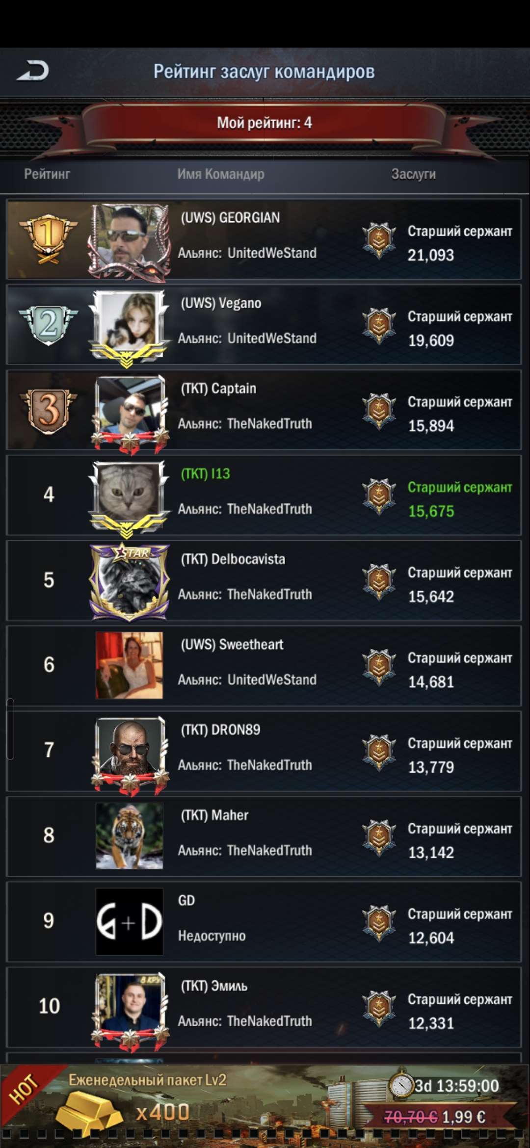 продажа аккаунта к игре Age of Origins